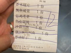 -健眺小海鲜(临海后山店)