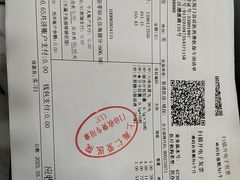 -上海仁爱医院