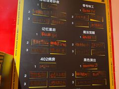 -Xcape异时刻密室逃脱魔法互动(瑞虹天地太阳宫店)