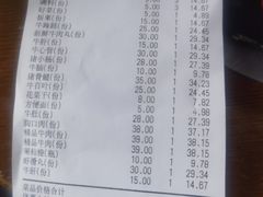 -天长牛肉火锅