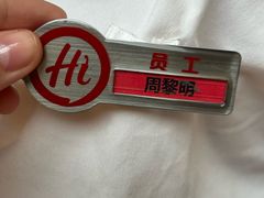 -海底捞火锅(武胜路凯德广场店)
