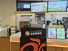 -CoCo都可(嘉定日月光店)