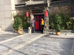 -那家小馆•北京菜•烤鸭(中关村店)