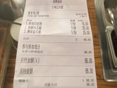 -宝珠奶酪(闵行仲盛店)