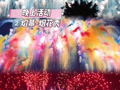 -南宁花花大世界景区
