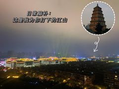 -烛影拾光观景餐厅·创意菜·摄影·小提琴(大唐不夜城店)