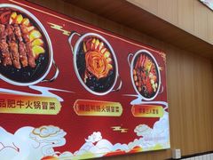 -冒菜西施·非遗冒菜(总店)