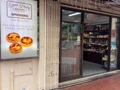 -安德鲁饼店(总店)