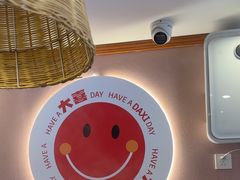 -螺大喜螺蛳粉火锅(雍和宫店)