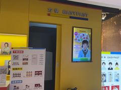 -方快-照相馆(189弄广场店)