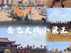 -清明上河园