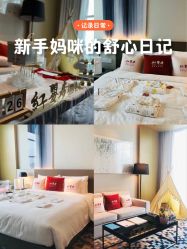 -星摇篮月子中心(紫竹万怡店)