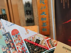 -敦煌市博物馆