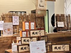 -成川茶店·潮汕工夫浓茶(万象店)