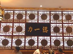 -百年认一力 太原老字号 (桥头街店)