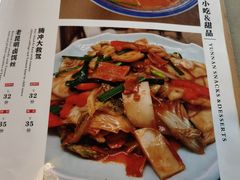 -多味居(剪子巷店)