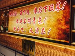 -凤吉园乌拉满族火锅中华老字号(繁荣路店)