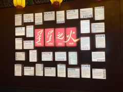-火宫殿·小吃王国(坡子街店)