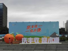 -必胜客(云汇天地店)