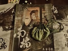 -十二宫Zodiac全息剧本杀推理馆(大世界店)