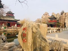 -开封府