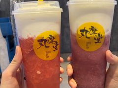 -丸摩堂鲜果茶(九方店)