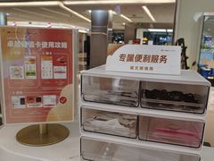 -福田卓悦INTOWN购物中心
