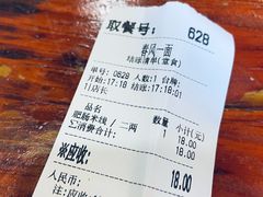 -春风一面(百康年·世纪门A座商业店)