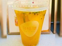 -茶桔便(爱琴海店)