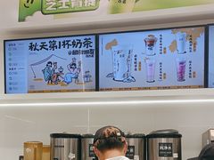 -古茗(岳阳天伦城店)