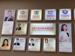 -希玛爱康健口腔(南山海岸城店)