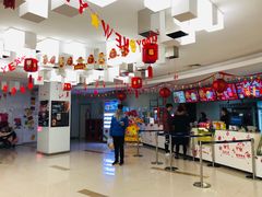 -幸福蓝海国际影城(南京商厦店)