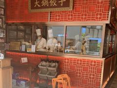 -日丰园海肠水饺·老字号大连海鲜(和平广场店)