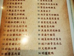 -富嘉阁(嘉里中心店)