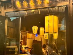 -贡梅老面馆·蟹粉面·无锡特色小吃(南长街主推店)
