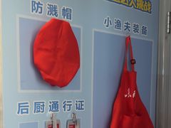 -鱼酷活鱼烤鱼(沈阳大悦城店)