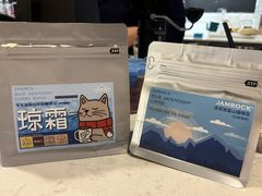 -JAMROCK 乐啡意咖啡