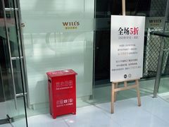 -威尔仕健身·游泳(KING88店)