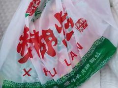 -老字号贾家肉丸糊辣汤(光明巷店)