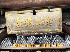 -协同庆钱庄博物馆