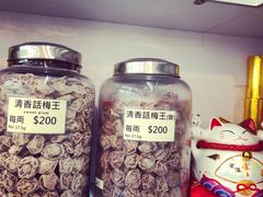 -么凤(波斯富街店)