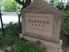 -青岛市江苏路基督教堂