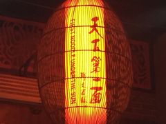 -天下第一面(大雁塔北广场店)