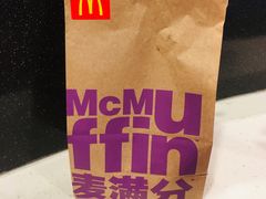 -麦当劳(厦门梧村店)