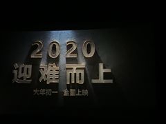 -幸福蓝海国际影城(崇安寺T12店)