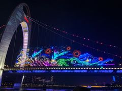 -珠江夜游广州塔·中大码头