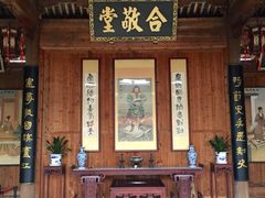 iphone_upload_pic-清漾毛氏文化村