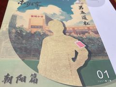 -剧狐剧本杀(徐汇1号店)