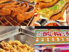 -八一好吃街·高品美食广场