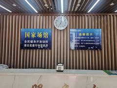 -陕西省游泳跳水馆